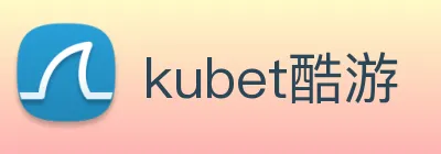 kubet酷游 Logo